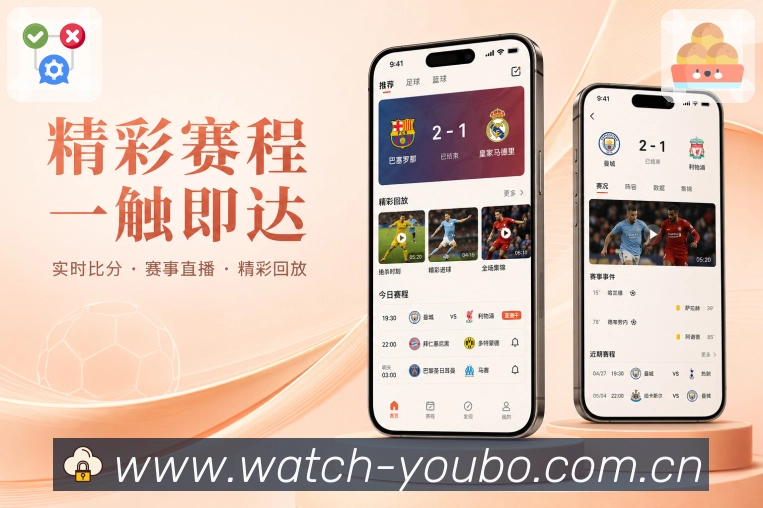<strong>友博体育</strong>偏好保存展示